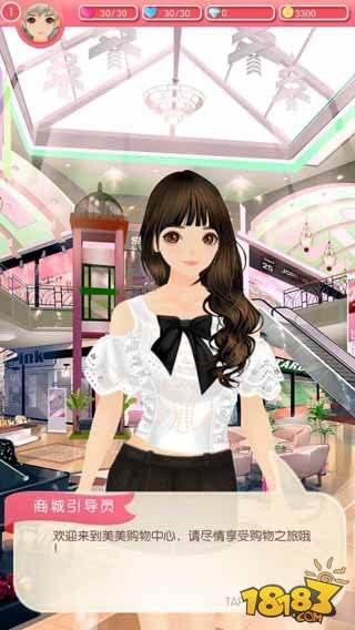 美美小店(精选)截图2