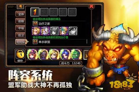 天天英雄(精选)截图2
