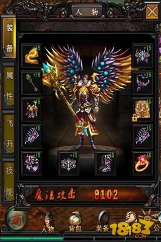 斗战OL（精选）截图3