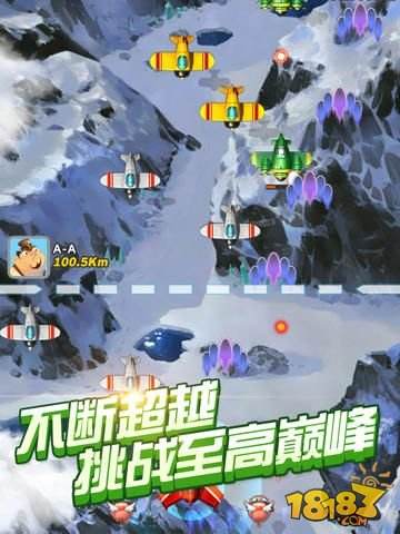 全民飞机大战(精选)截图4