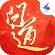 问道（精选）