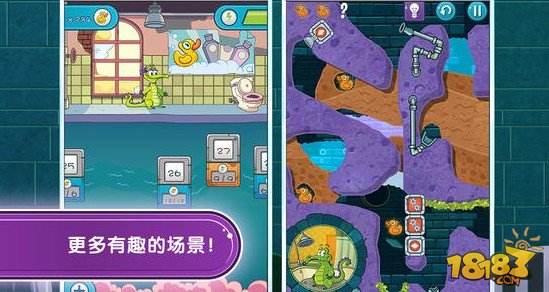 鳄鱼小顽皮爱洗澡2(精选)截图3