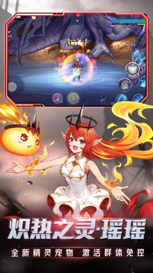 时空猎人（精选）截图3