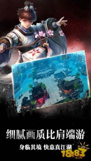 三剑豪2（精选）截图4