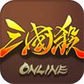 三国杀OL（精选）