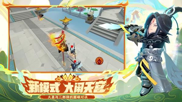 香肠派对（精选）截图4