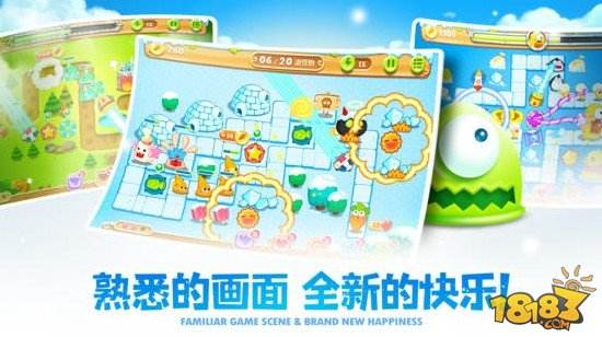 保卫萝卜2（精选）截图2