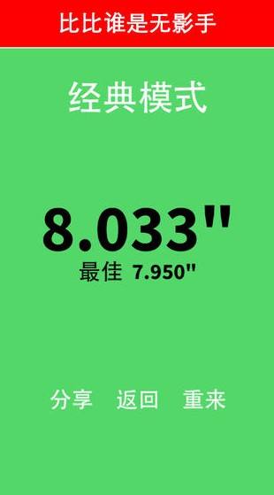钢琴块儿（精选）截图1