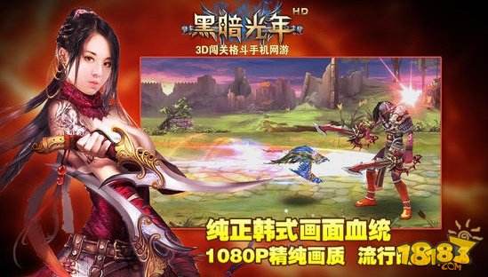 黑暗光年（精选）截图2
