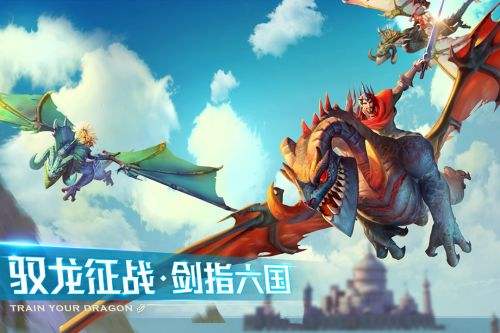 剑与家园（精选）截图4