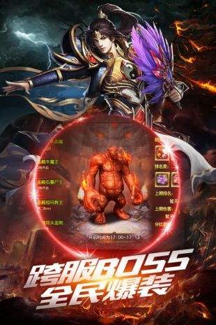 沙巴克传奇（精选）截图3