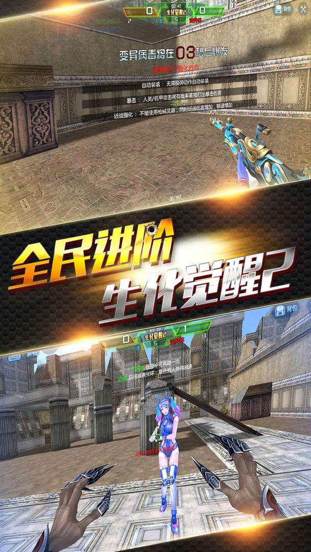 火线精英(精选)截图3