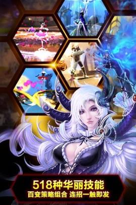 神之刃（精选）截图1