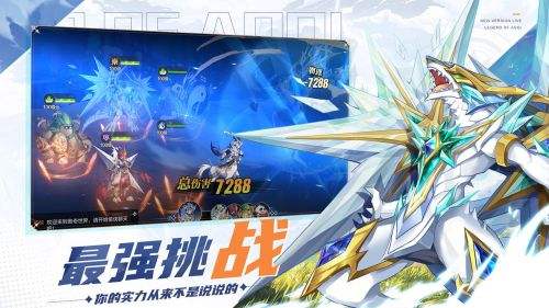 奥奇传说（精选）截图2