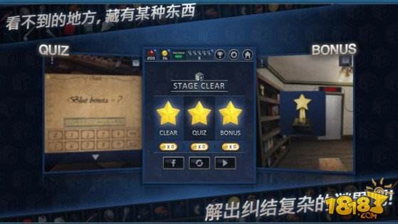 密室逃脱2（精选）截图3