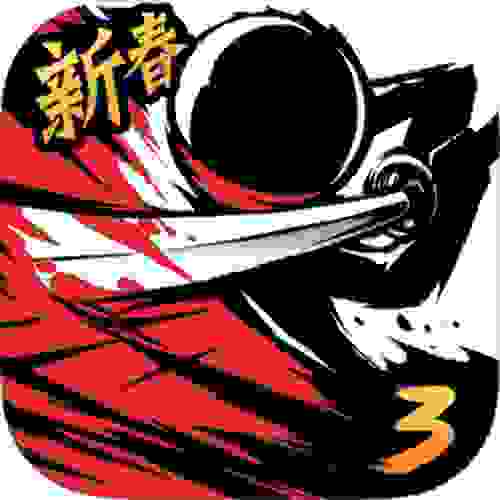 忍者必须死3（精选）