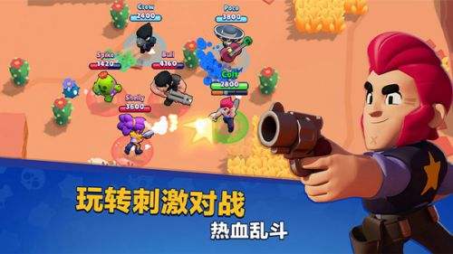荒野乱斗（精选）截图1