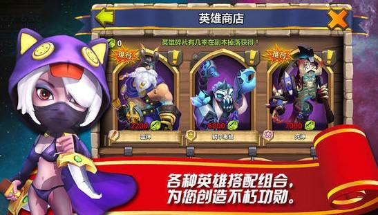 城堡争霸（精选）截图1