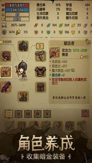 贪婪洞窟(精选)截图3