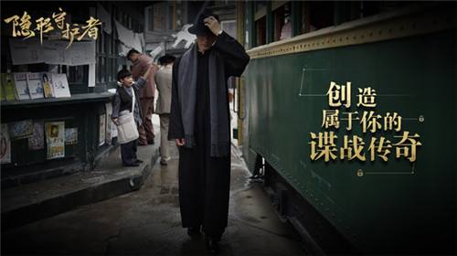 隐形守护者（精选）截图4