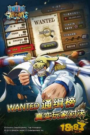 航海王启航（精选）截图10