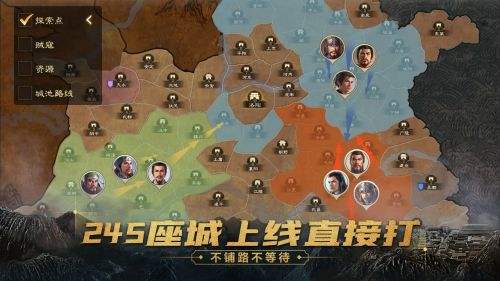三国志战棋版（精选）截图2