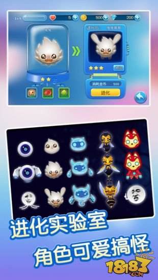吃货星球（精选）截图3