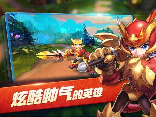 梦想召唤王（精选）截图1