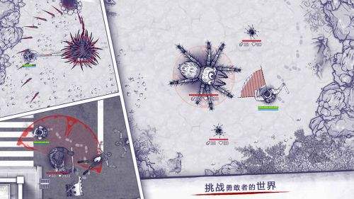 阿瑞斯病毒（精选）截图1