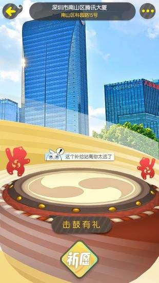 一起来捉妖(精选)截图4