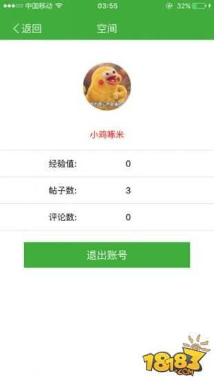 葫芦侠（精选）截图5