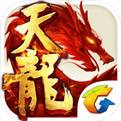 天龙八部手游（精选）
