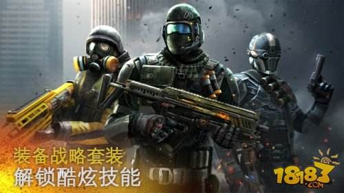 现代战争5: 眩晕风暴（精选）截图3