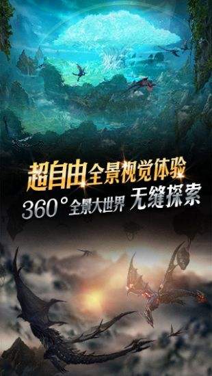 天空之门（精选）截图3