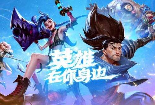 云顶之弈(精选)截图1