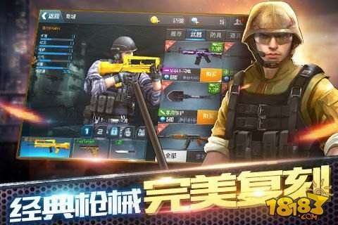 正义枪战（精选）截图2