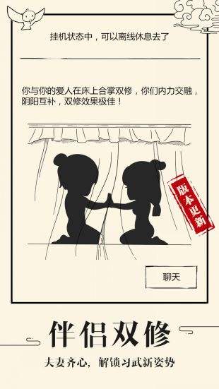暴走英雄坛(精选)截图5
