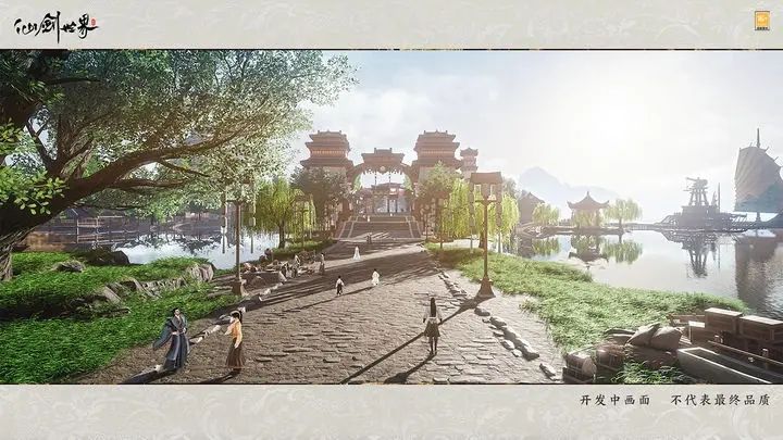 仙剑世界（精选）截图3
