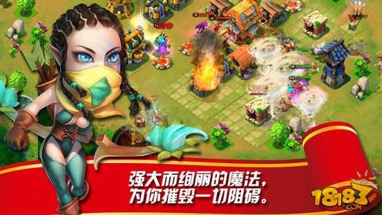 城堡争霸（精选）截图4