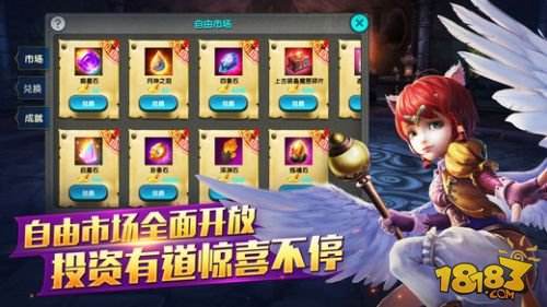 太极熊猫（精选）截图2