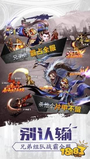格斗江湖（精选）截图3