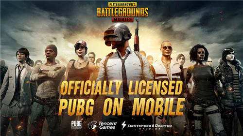 PUBG Mobile（精选）截图5