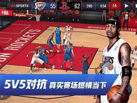 NBA LIVE Mobile（精选）截图3