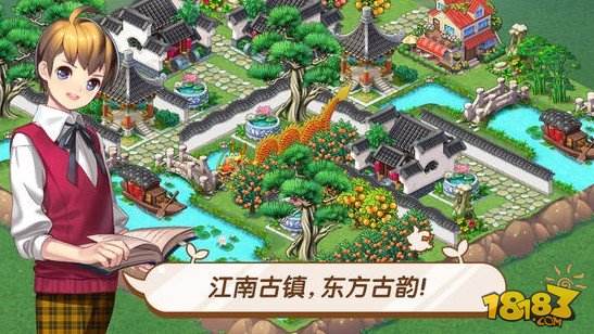 全民小镇（精选）截图5