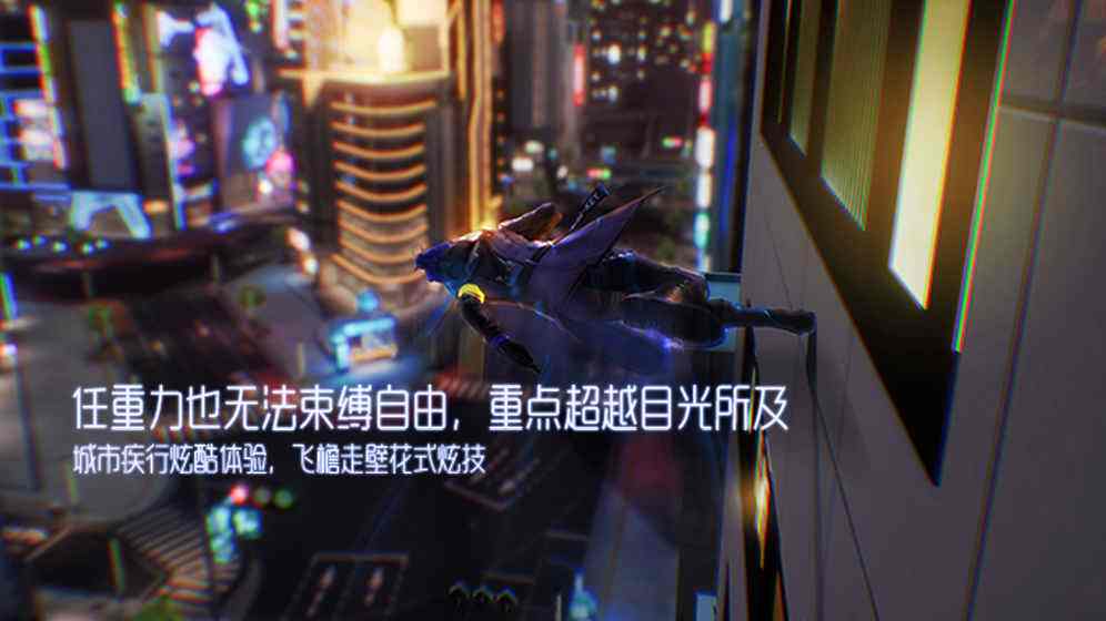 龙族幻想（精选）截图5