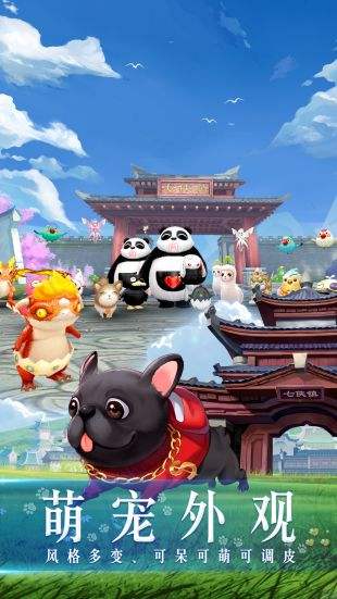 武林外传（精选）截图2