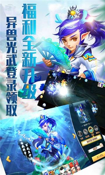 梦怀仙缘（精选）截图3
