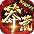 莽荒纪（精选）