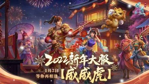 问道（精选）截图1