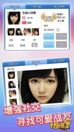 吃货星球（精选）截图2